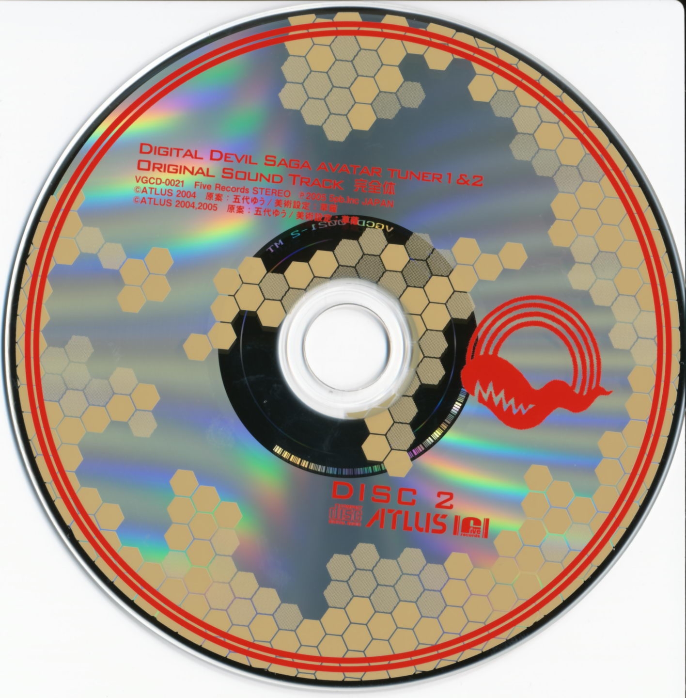 DIGITAL DEVIL SAGA ~Avatar Tuner~ 1 & 2 Original Sound Track DIGITAL DEVIL SAGA ~Avatar Tuner~ 1 & 2 Original Sound Track